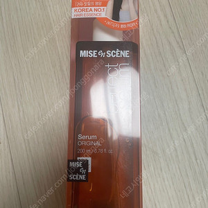 미쟝센 퍼펙트 오리지널 세럼 200ml