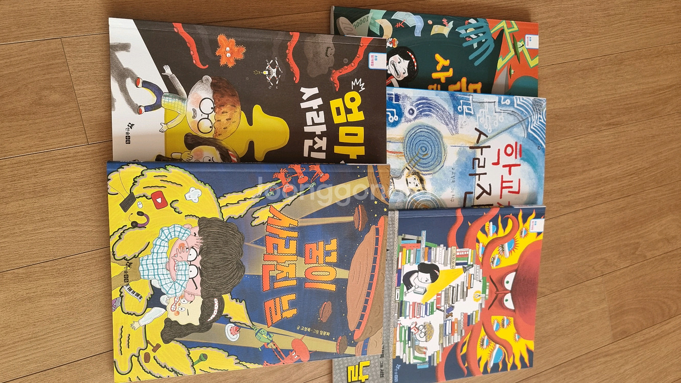 고정욱 작가님 사라진 시리즈 전5권--3