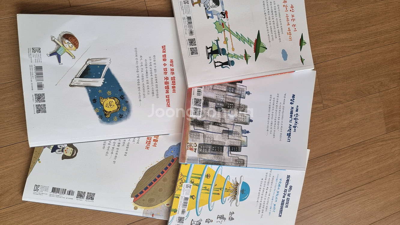 고정욱 작가님 사라진 시리즈 전5권--2