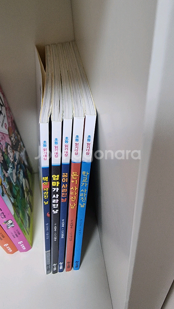 고정욱 작가님 사라진 시리즈 전5권--4