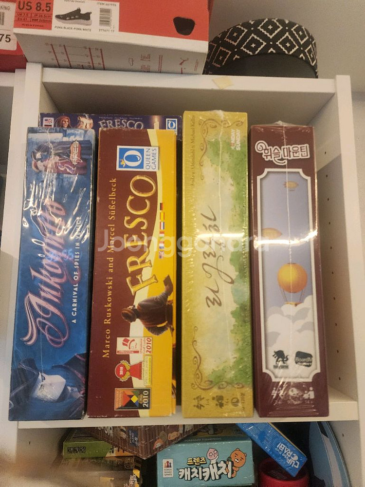 보드게임 묶음--0