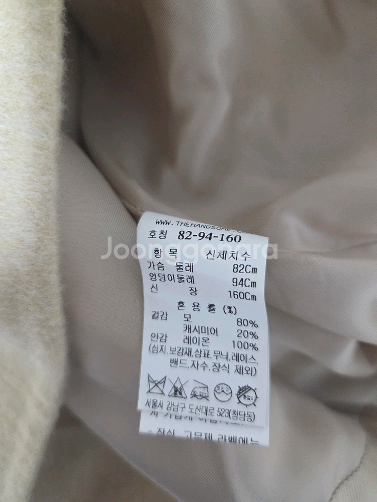 타임 세일러코트55 (랑방,마인,타임,더캐시미어)--3