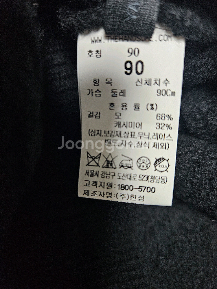 더캐시미어 캐쉬미어 폼폼 가디건 (랑방,마인,타임,더캐--8