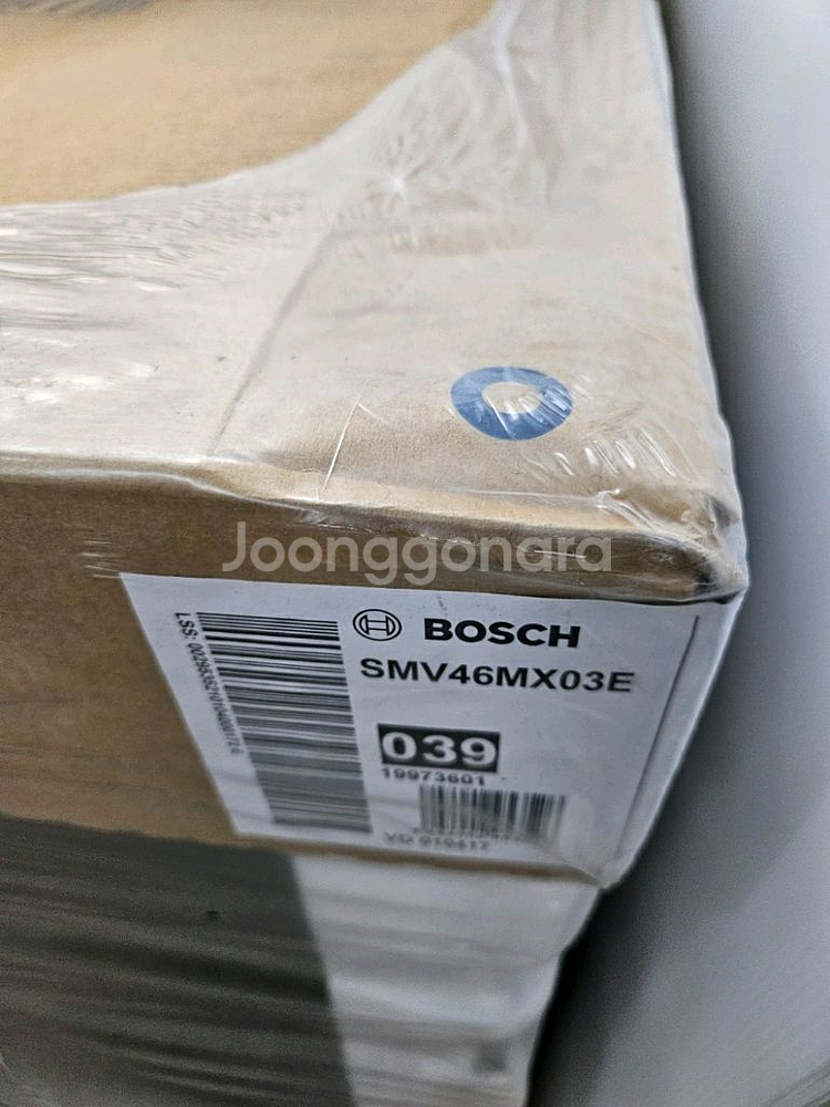 독일 보쉬 13 인용 식기세척기 완전 빌트인 (미개봉)--2