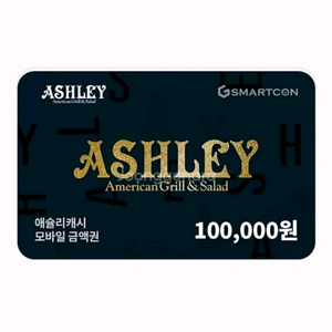 애슐리 10만원 금액권 (퀸즈.주말 다 가능)