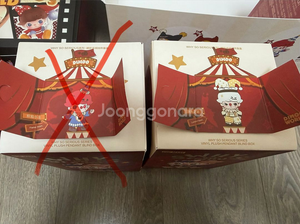 [팝마트] WHY SO SERIOUS 키링(디무)--0