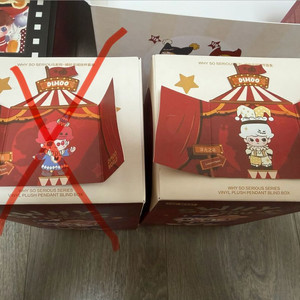 [팝마트] WHY SO SERIOUS 키링(디무)