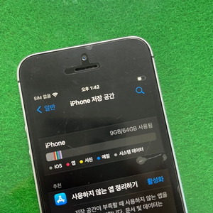 아이폰 SE1 스페이스그레이 64GB