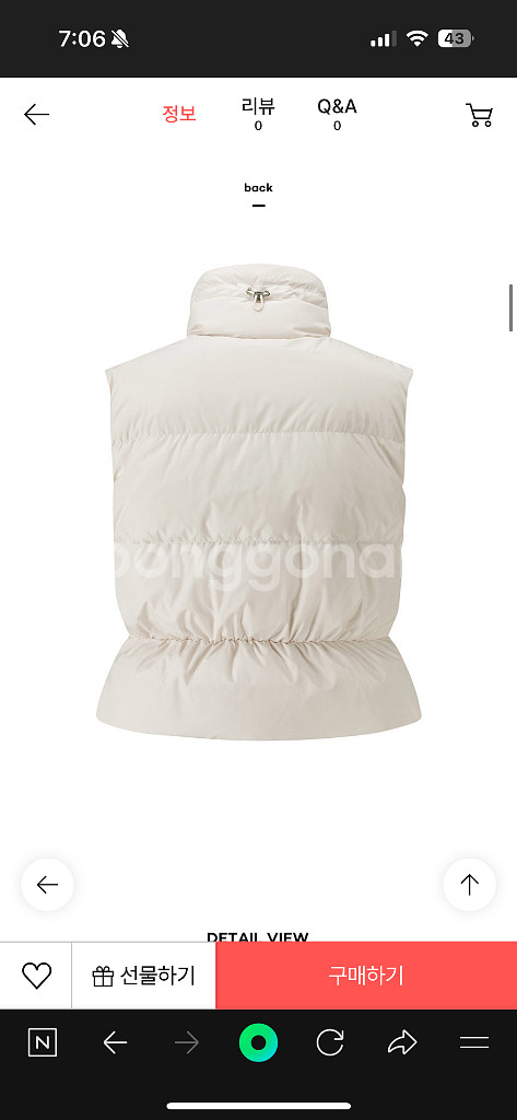 듀엘 스트링 덕다운 베스트--2