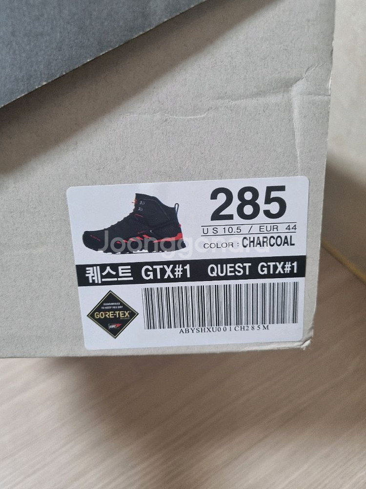 블랙야크 트레킹화 안전화 285--2