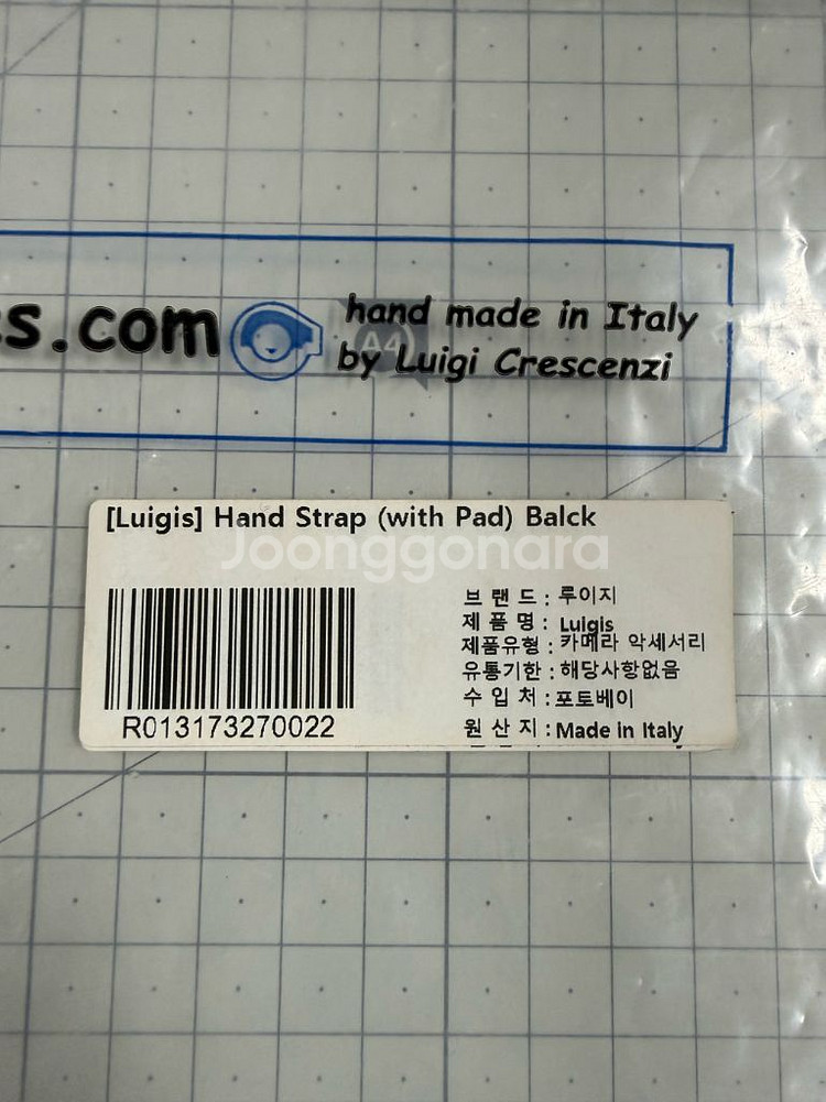 루이지 레더 with Pad 카메라 핸드스트랩--1