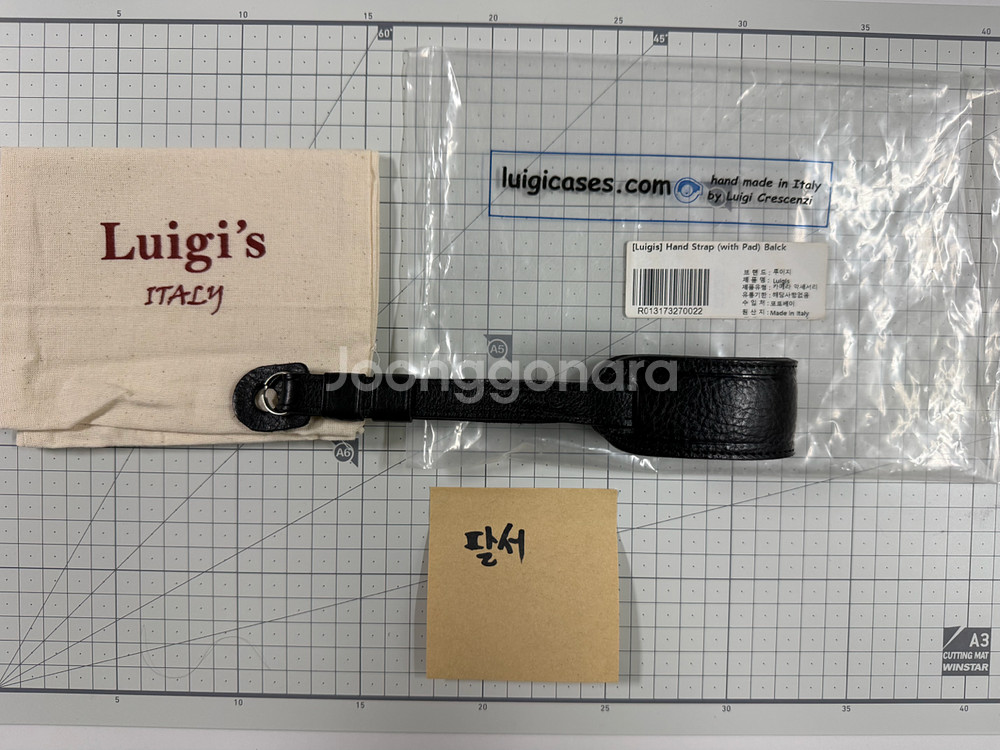 루이지 레더 with Pad 카메라 핸드스트랩--0