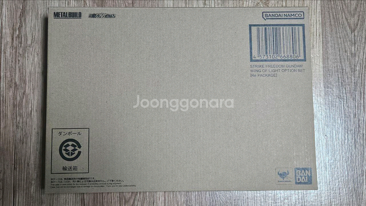 메탈빌드 스트라이크 프리덤 빛의 날개 미개봉 판매--0