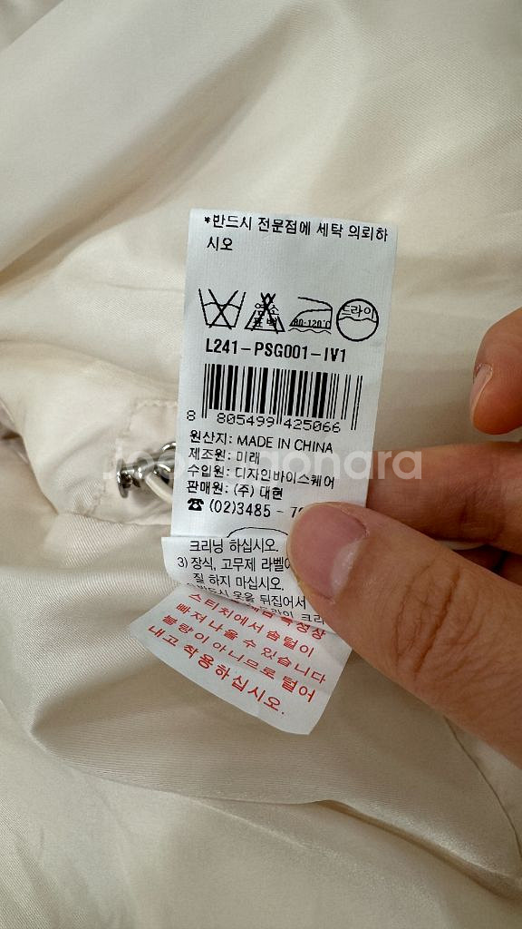 듀엘 스트링 덕다운 베스트--10