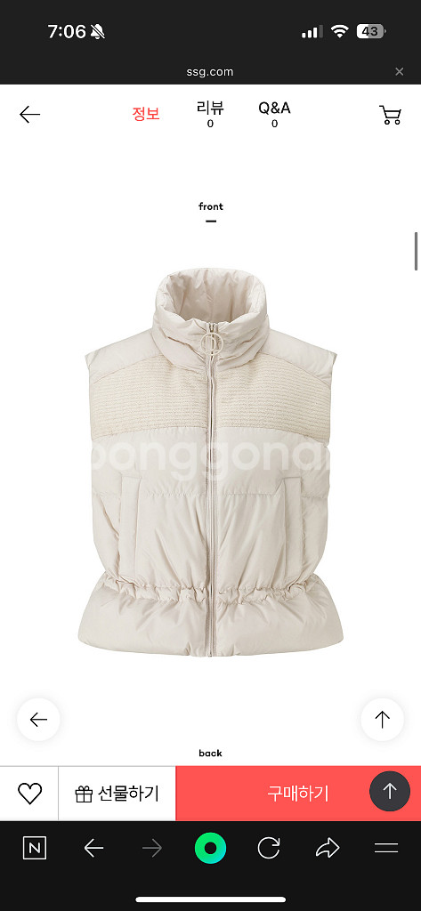 듀엘 스트링 덕다운 베스트--12