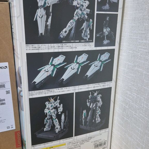 PG 유니콘 최종결전 + 풀아머 유닛 (미개봉)