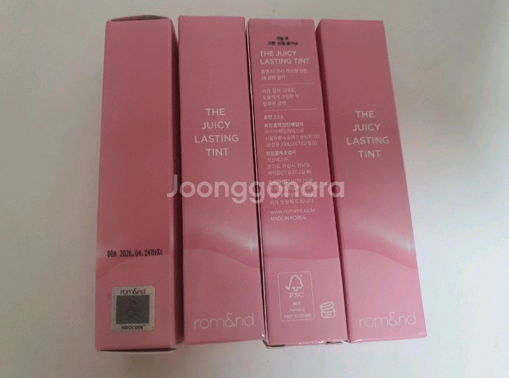 롬앤 쥬시래스팅 틴트--0