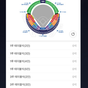 한국시리즈 6차전 2연석 삽니다!
