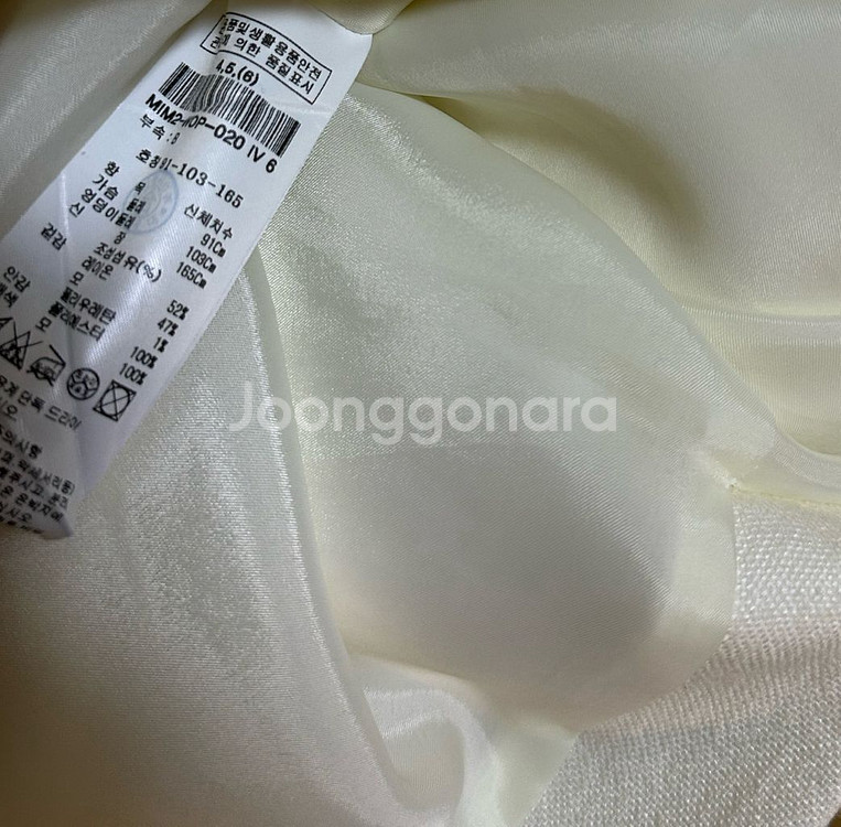 미샤 MICHAA 울 트위드 롱 원피스--3