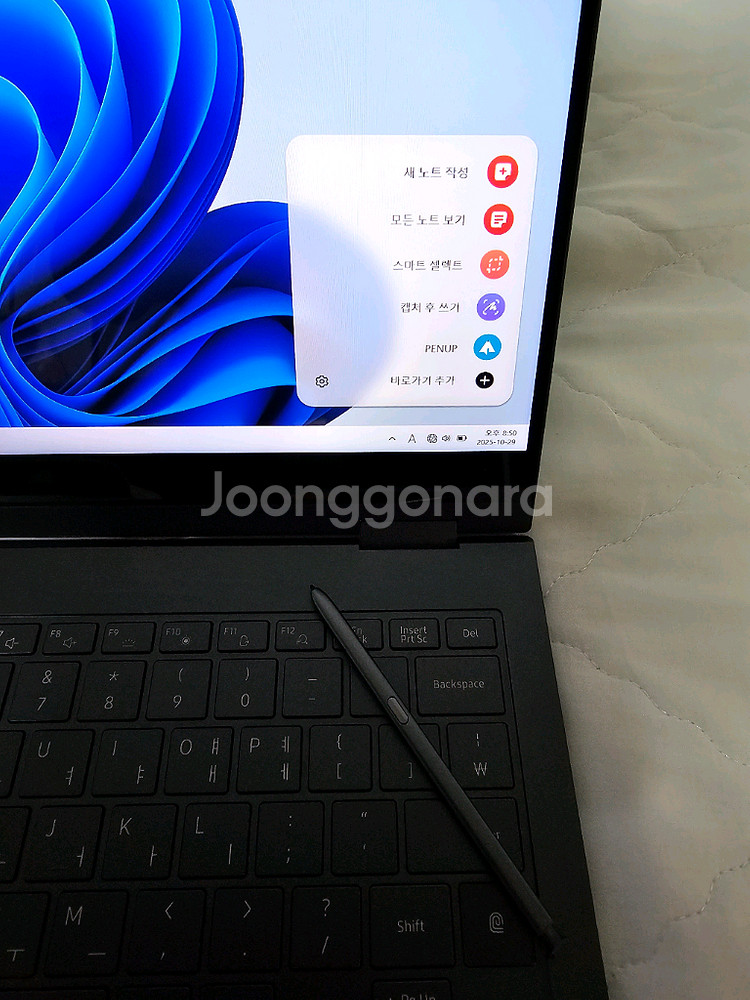 삼성 갤럭시북 플렉스2 NT930QDZ-A51AB 노트북(16GB램)--7