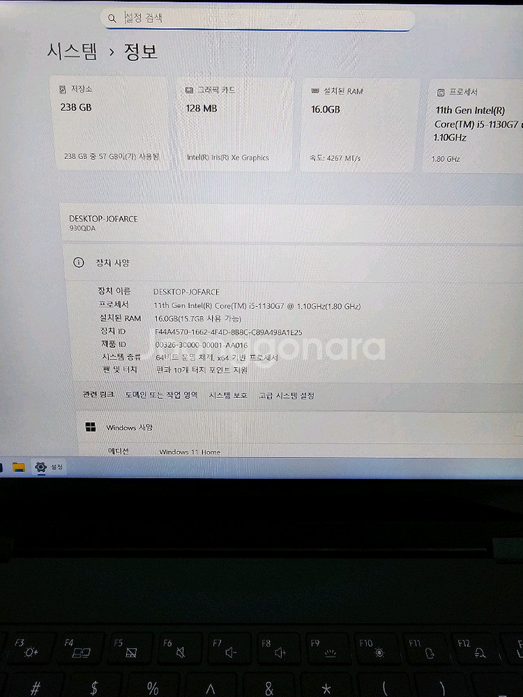 삼성 갤럭시북 플렉스2 NT930QDZ-A51AB 노트북(16GB램)--8