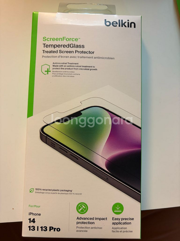 벨킨 아이폰 14, 13프로, 13 액정 보호필름--2