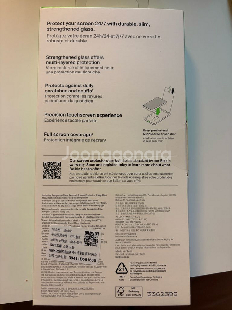 벨킨 아이폰 14, 13프로, 13 액정 보호필름--3
