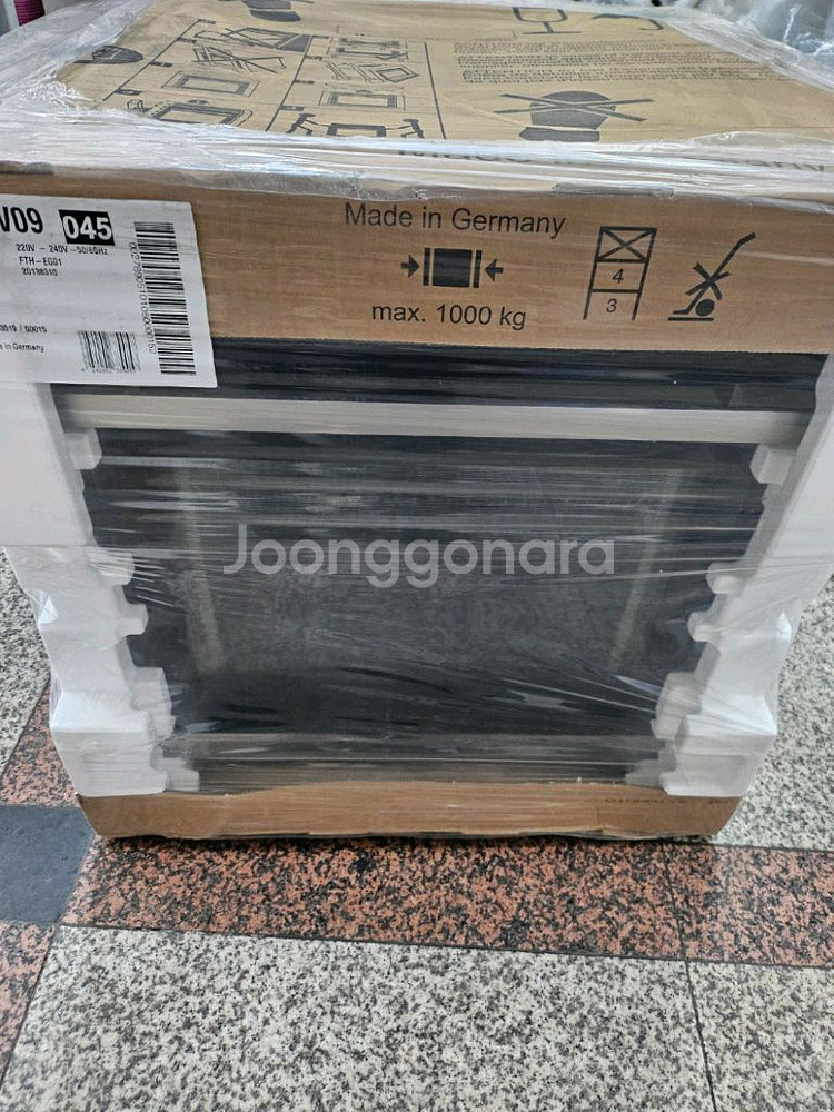 보쉬 대용량 전기오븐 미개봉--1