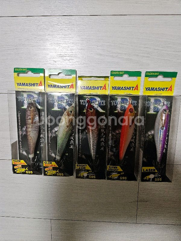 갑공략필수)야마시타 AJ.QS 95 등 개당--0