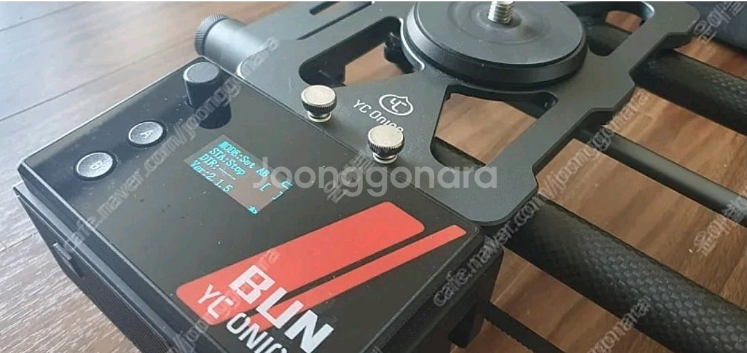 YC ONION HOT DOG SLIDER 30 핫도그 전동 카본 슬라이더--2