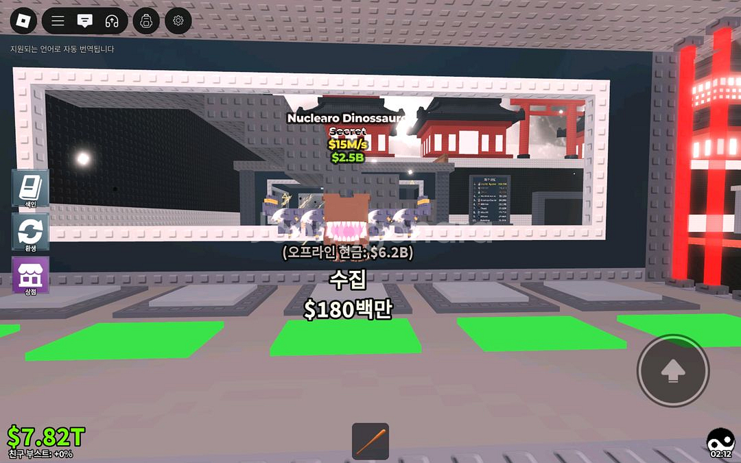 브훔 뉴클 제시--0