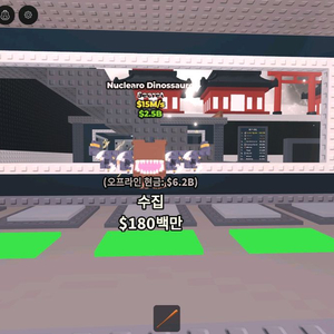 브훔 뉴클 제시