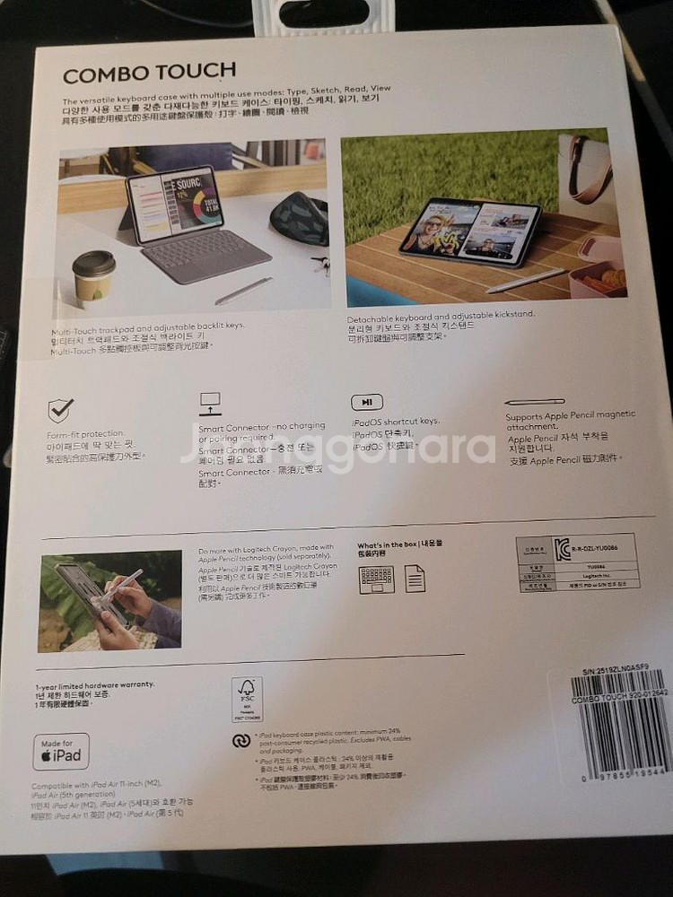 로지텍 콤보 터치 (매직터치) 아이패드에어 5세대--1