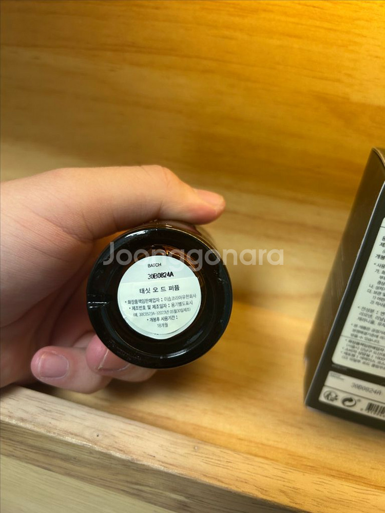 이솝 테싯 오 드 퍼퓸 50ml--2