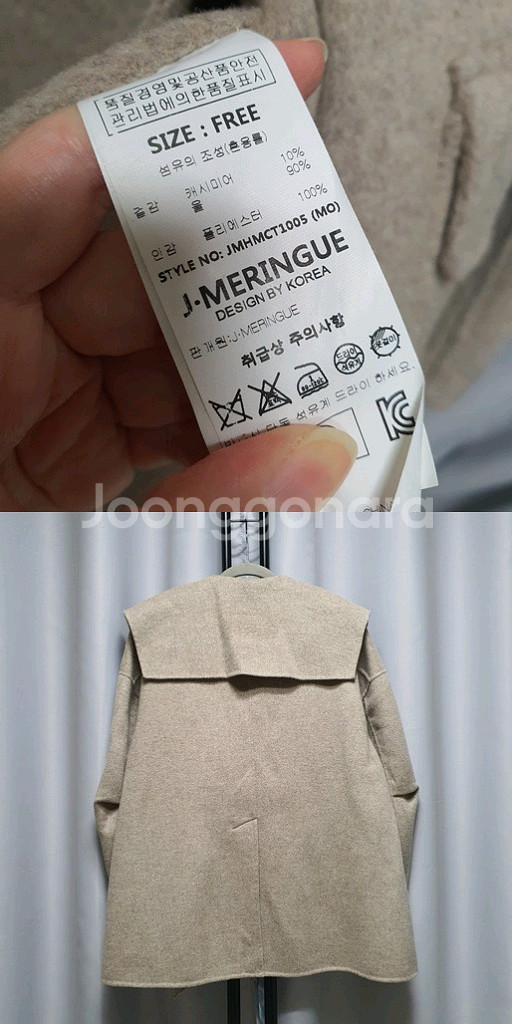 제이머랭 케이프 카라 더블 핸드메이드 코트--3