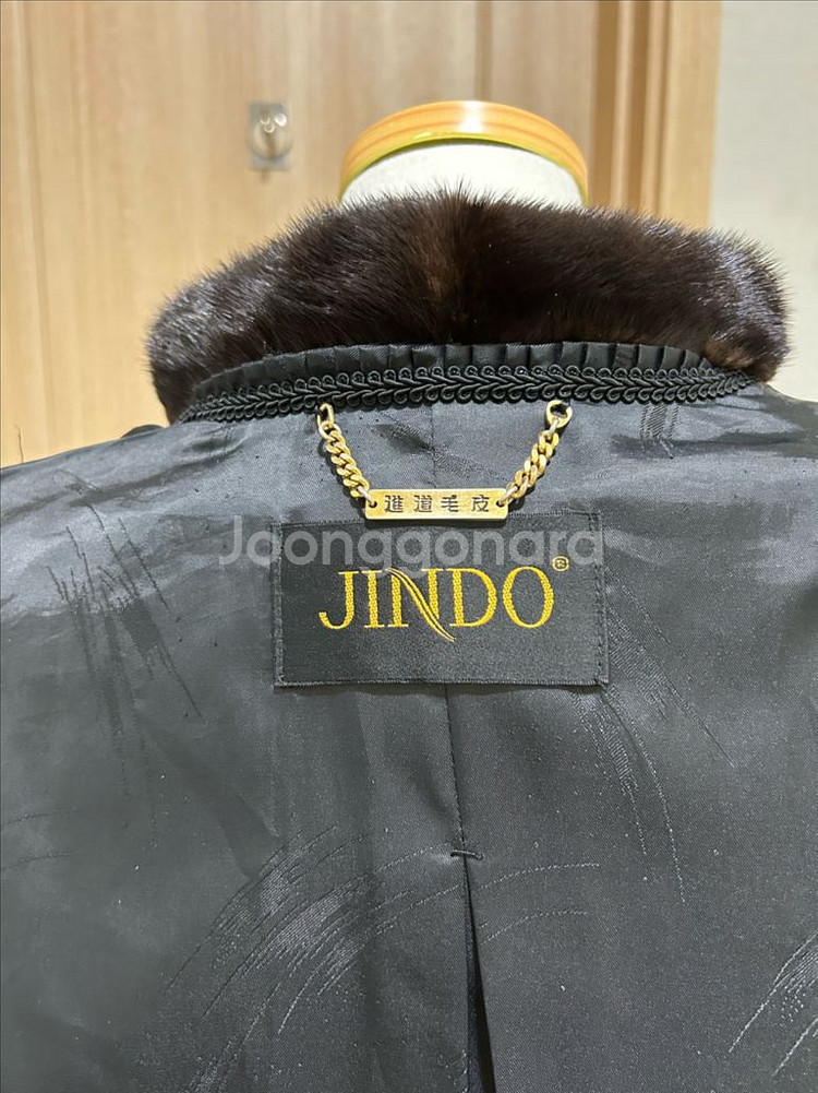 진도모피 코트66-77--7