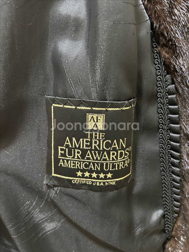 진도모피 코트66-77--9