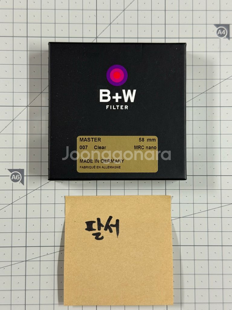 미개봉 B+W 마스터 007 58mm 렌즈 필터 반도 정품--0