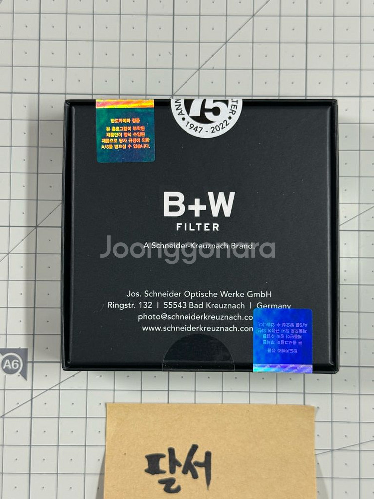 미개봉 B+W 마스터 007 58mm 렌즈 필터 반도 정품--1