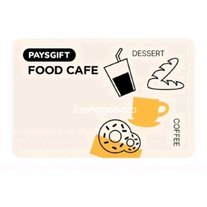 페이즈아웃백빕스서가앤쿡매드포갈릭메가커피애슐리올리브영