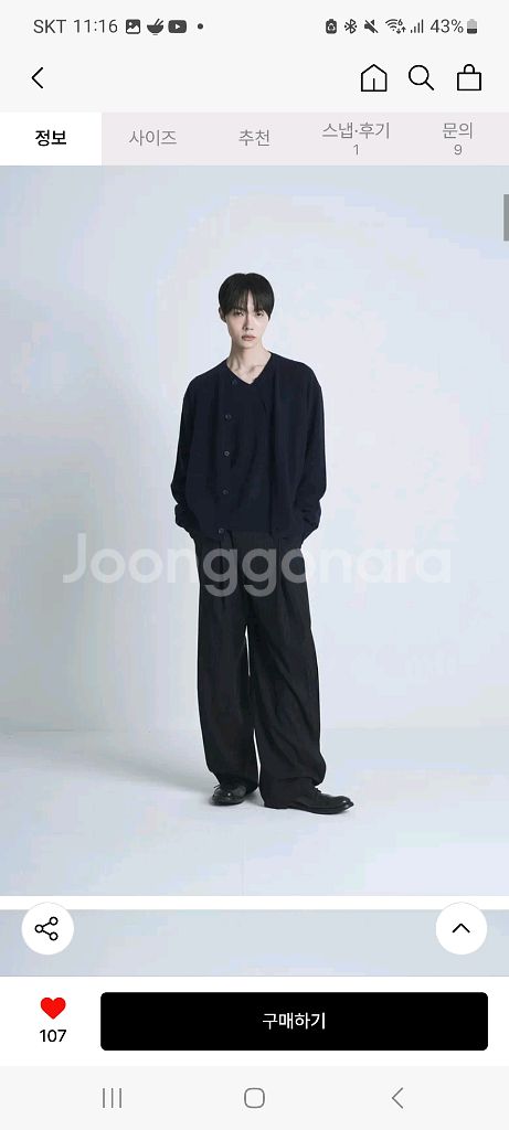 포커페이스 캐시미어 라운드넥 가디건 다크네이비 48--1