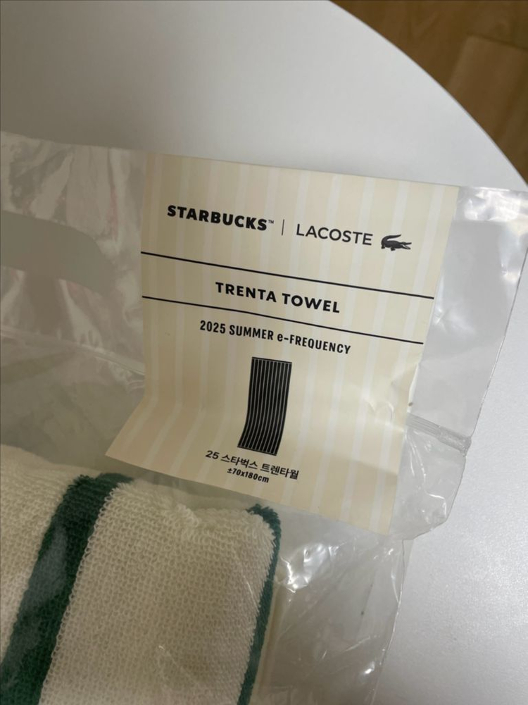 미개봉!! 라코스테 스타벅스 콜라보 비치 타월 이미지