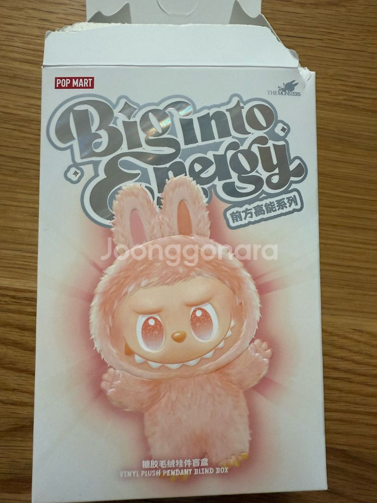 팝마트 라부부 하이라이트 희망이--2