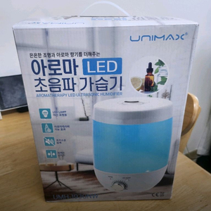 유니맥스 간편세척 초음파 가습기 2.8L