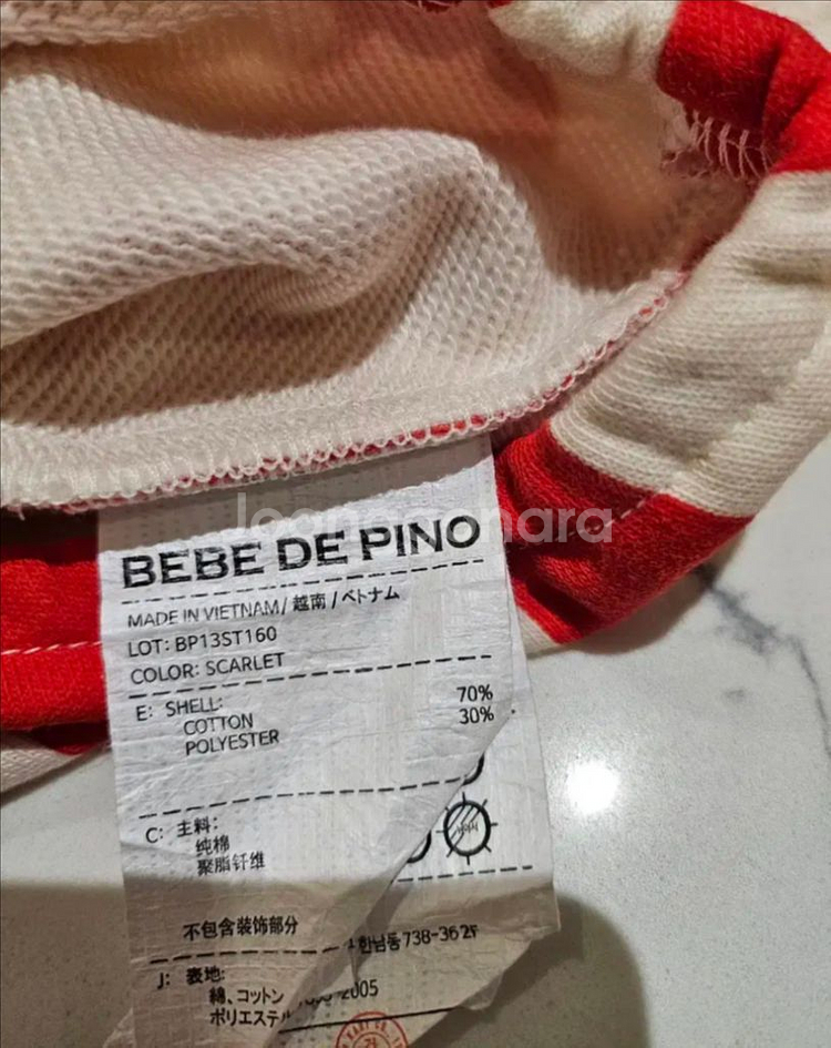 베베드피노 엘리 루즈핏 바디수트 100--2