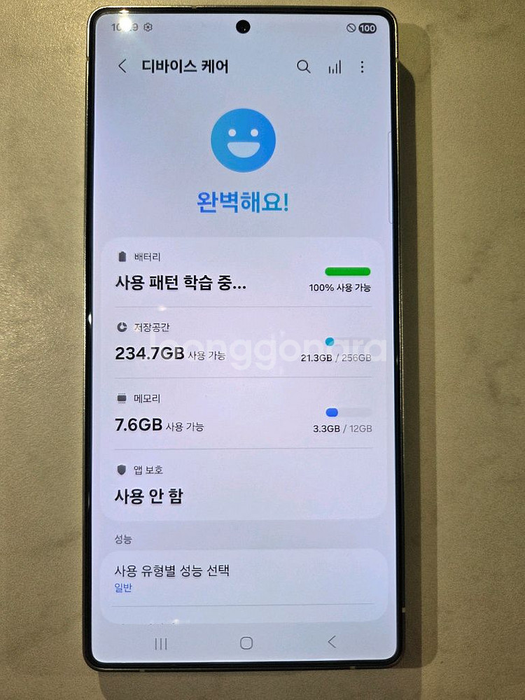 140->120급처! 자급제 갤럭시S25울트라512g--9