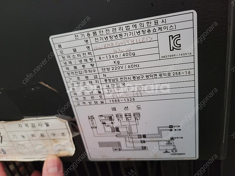 그랜드우성 900 쇼케이스 사각 3단 LED조명 카페--7