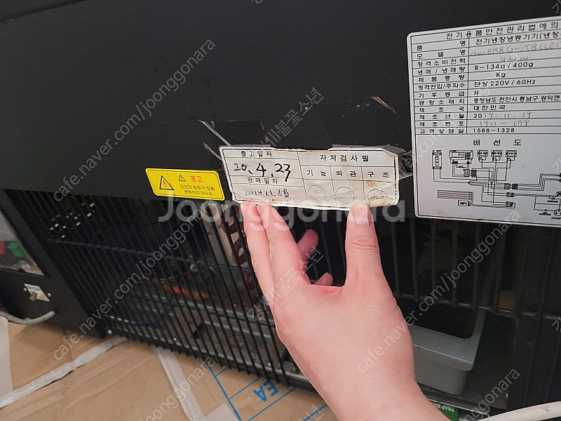 그랜드우성 900 쇼케이스 사각 3단 LED조명 카페--8