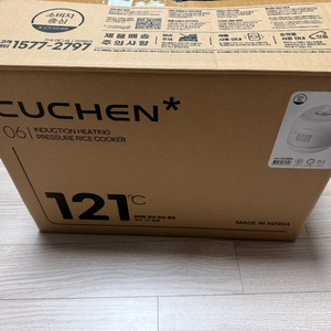 쿠첸 압력 밥솥 새제품 팝니다. CRH-RPK0680W