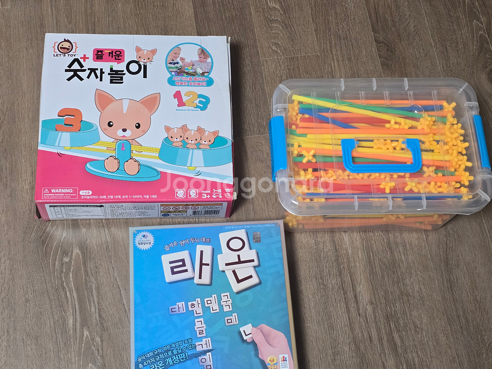 수놀이, 라온보드게임 , 빨대집짓기--0